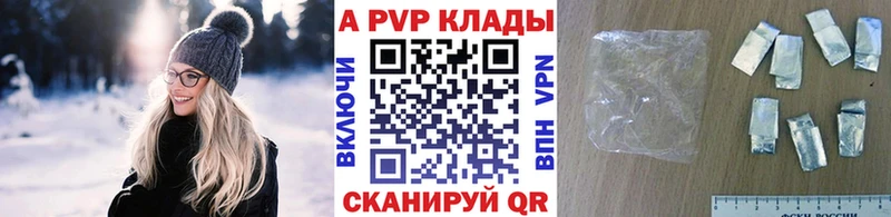 Alpha-PVP VHQ  нарко площадка телеграм  Окуловка 