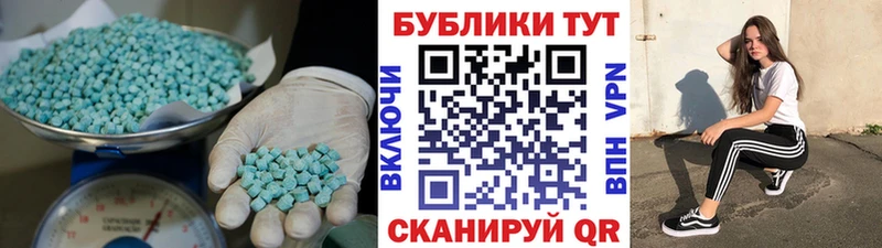 закладки Окуловка Ecstasy 280 MDMA
