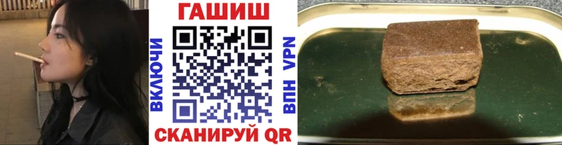 где купить наркоту  Окуловка  ГАШ Cannabis 