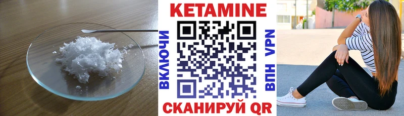 КЕТАМИН ketamine что такое наркотик Окуловка