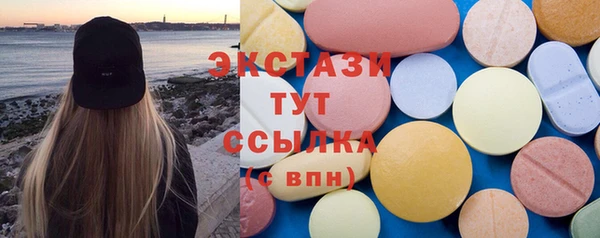 ГАЛЛЮЦИНОГЕННЫЕ ГРИБЫ Михайловск