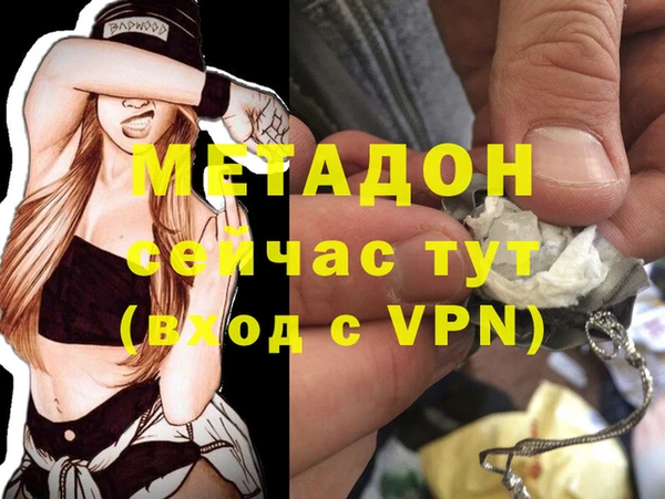 ГАЛЛЮЦИНОГЕННЫЕ ГРИБЫ Михайловск