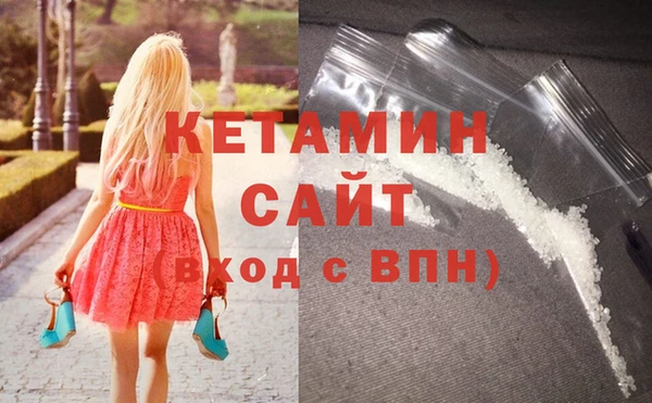 2c-b Михайлов