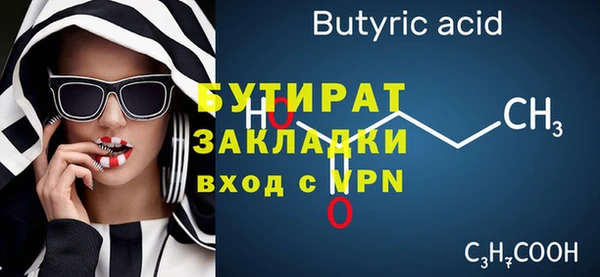ГАЛЛЮЦИНОГЕННЫЕ ГРИБЫ Михайловск