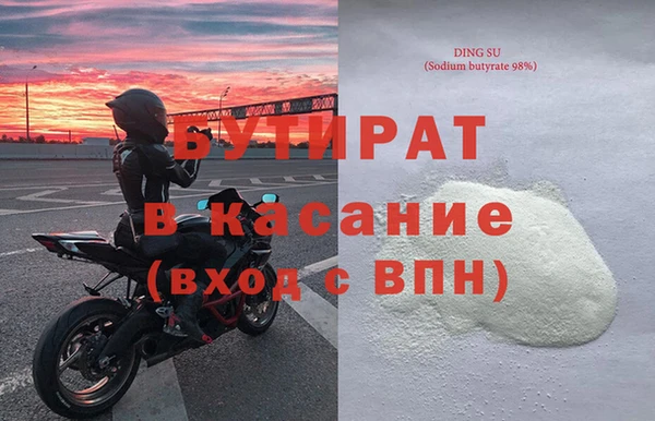 ГАЛЛЮЦИНОГЕННЫЕ ГРИБЫ Бутурлиновка