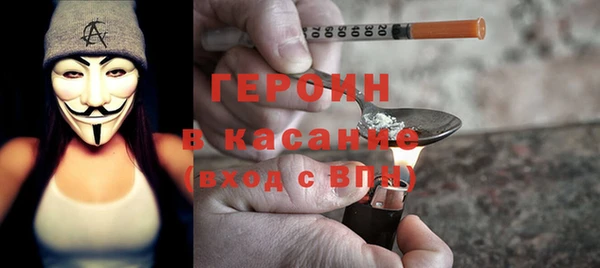 прущие крисы Михайловка