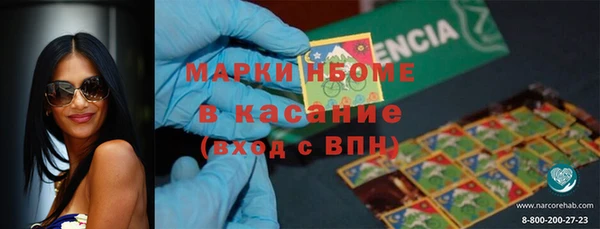2c-b Михайлов