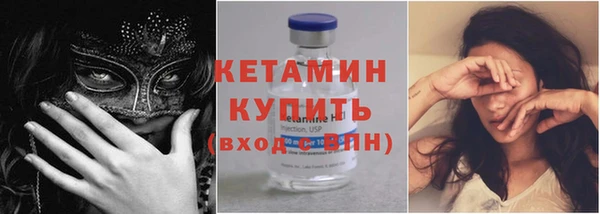 2c-b Михайлов