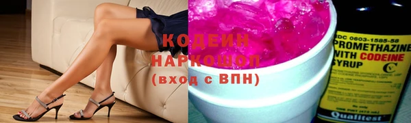 2c-b Михайлов