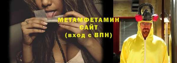 ГАЛЛЮЦИНОГЕННЫЕ ГРИБЫ Михайловск
