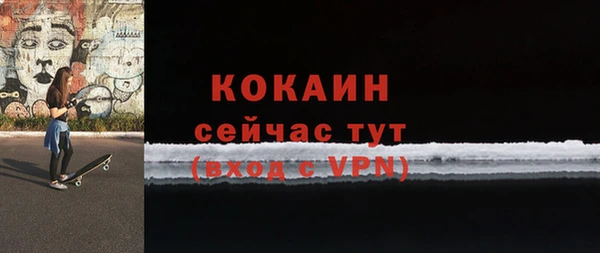 прущие крисы Михайловка