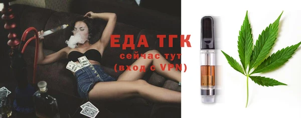 ГАЛЛЮЦИНОГЕННЫЕ ГРИБЫ Михайловск