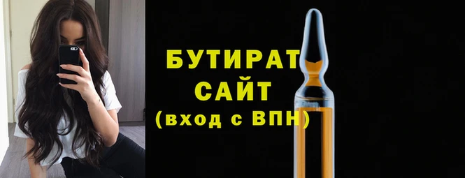 2c-b Михайлов