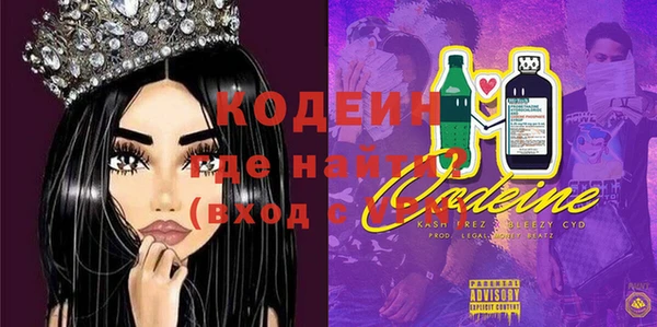 прущие крисы Михайловка