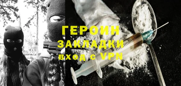 ГАЛЛЮЦИНОГЕННЫЕ ГРИБЫ Михайловск