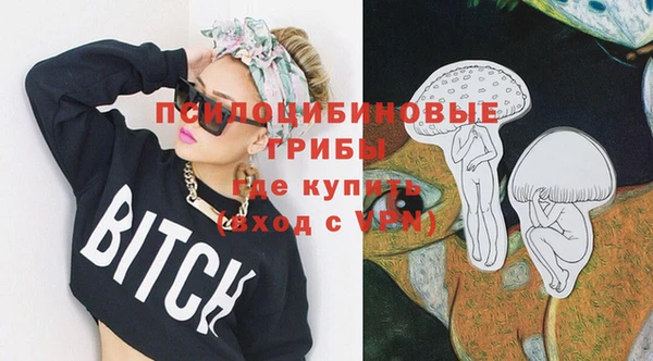 COCAINE Валдай