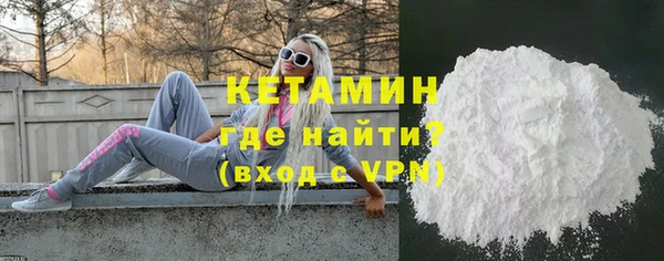 2c-b Михайлов