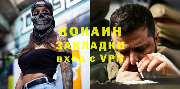 ГАЛЛЮЦИНОГЕННЫЕ ГРИБЫ Михайловск