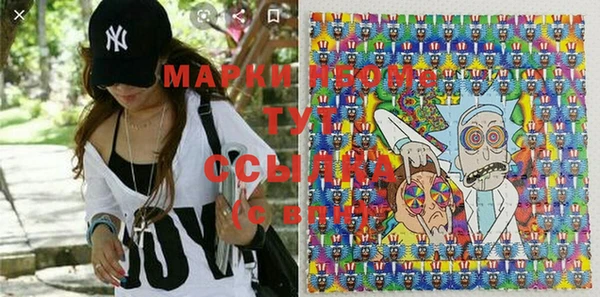 прущие крисы Михайловка