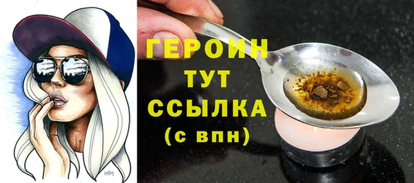 ГАЛЛЮЦИНОГЕННЫЕ ГРИБЫ Михайловск