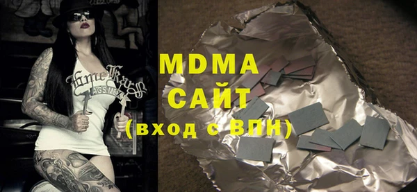 2c-b Михайлов