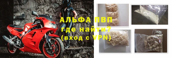 прущие крисы Михайловка