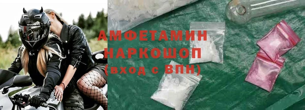 ГАЛЛЮЦИНОГЕННЫЕ ГРИБЫ Михайловск