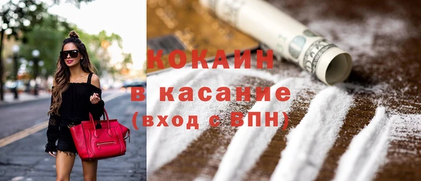 ГАЛЛЮЦИНОГЕННЫЕ ГРИБЫ Михайловск