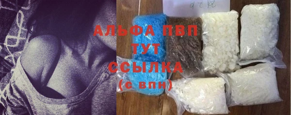 ГАЛЛЮЦИНОГЕННЫЕ ГРИБЫ Михайловск