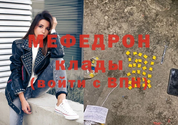 прущие крисы Михайловка
