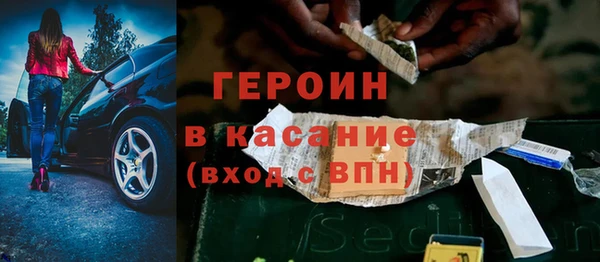 ГАЛЛЮЦИНОГЕННЫЕ ГРИБЫ Михайловск