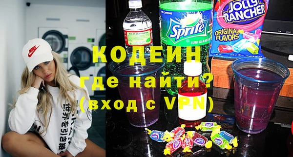 ГАЛЛЮЦИНОГЕННЫЕ ГРИБЫ Михайловск