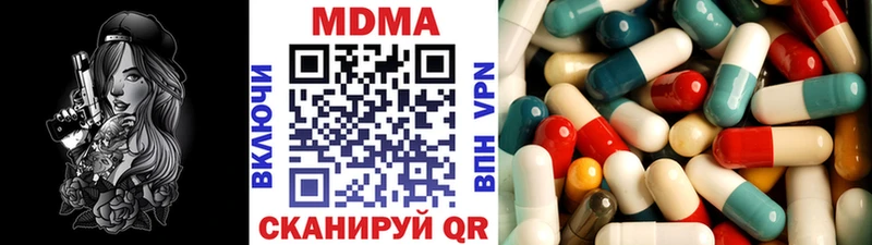 МДМА молли Окуловка