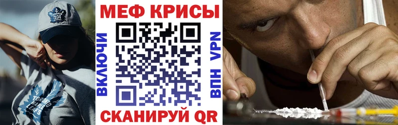 Меф кристаллы  Окуловка 