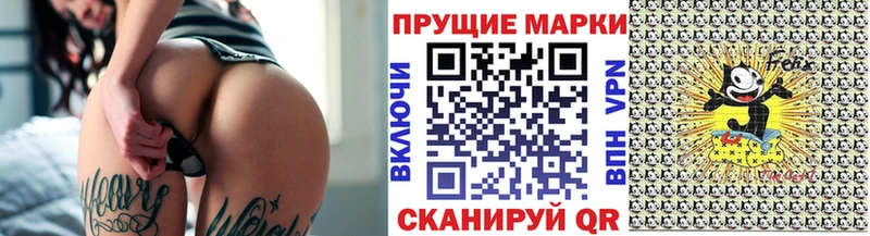 купить  сайты  Окуловка  Марки 25I-NBOMe 1,8мг 
