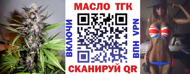 наркотики  Окуловка  ТГК гашишное масло 